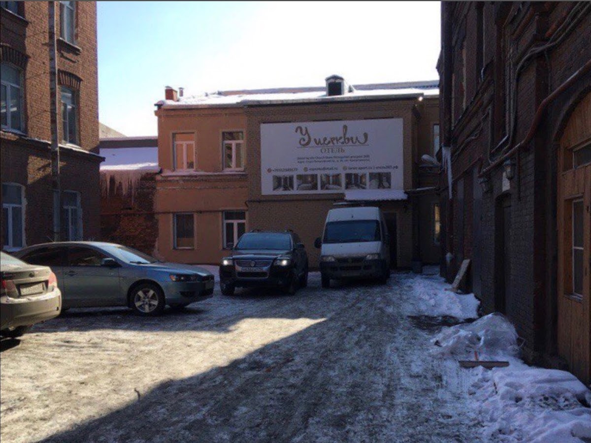 Гостиница «У церкви» - photo 4