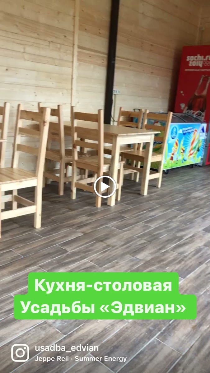 Усадьба "Эдвиан" - photo 4