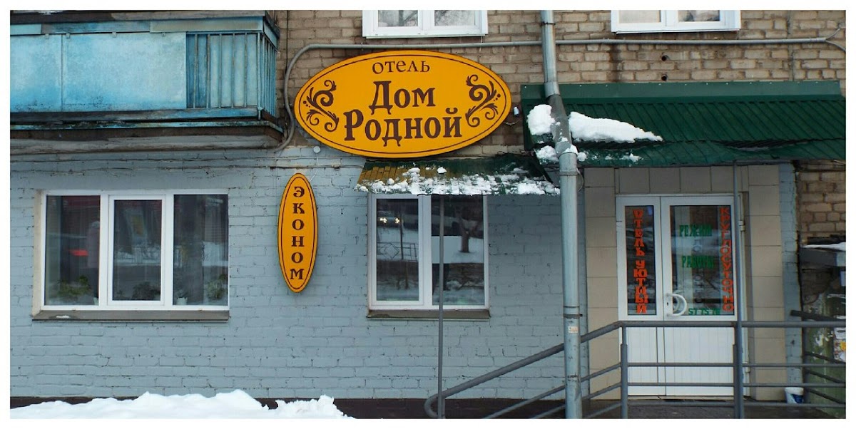 Кураж - photo 3