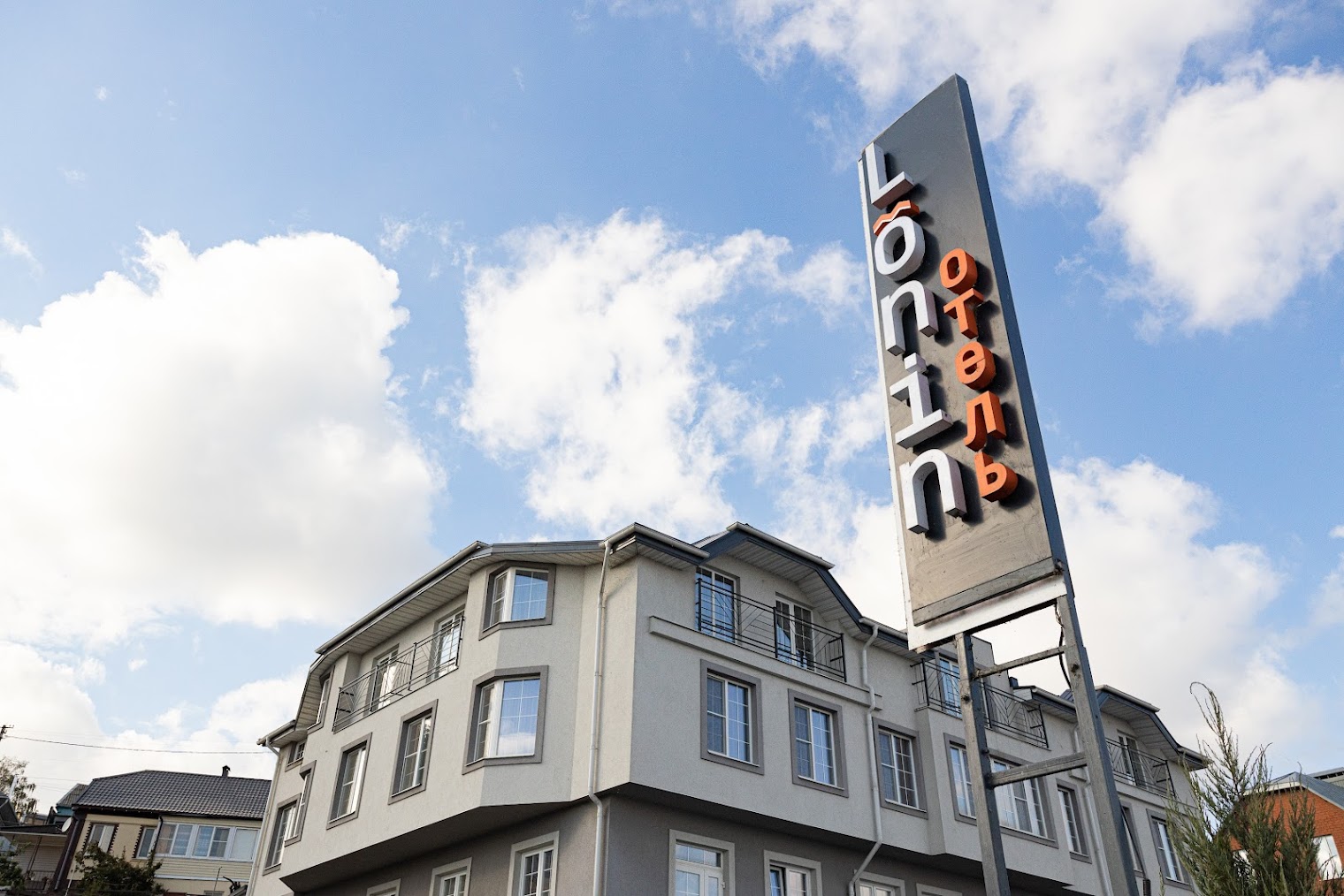 Апарт отель "Академия уюта"