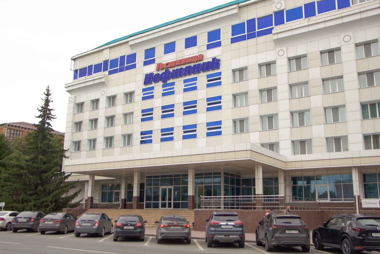 Гостиница Нефтяник