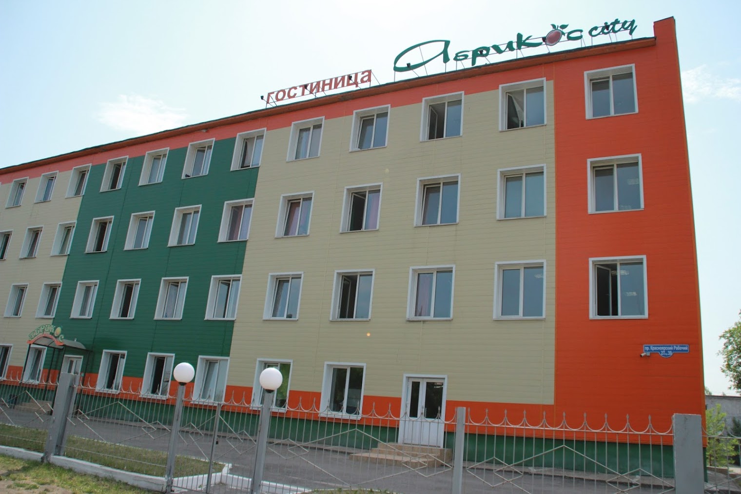 ТРАНЗИТ, гостиничный комплекс