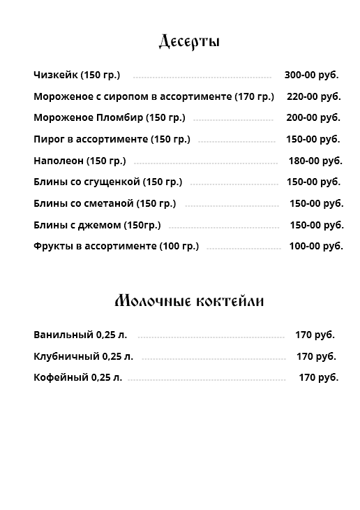 Хуторок - photo 3