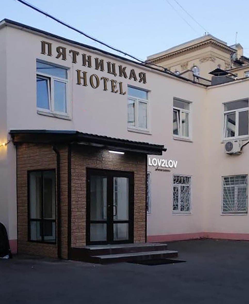 Садовническая - photo 4