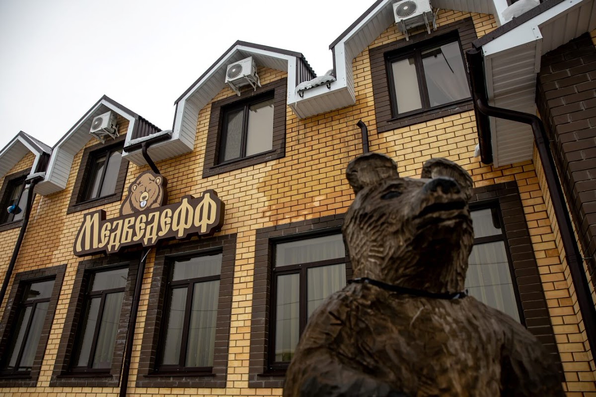 Комплекс "Медведефф" - photo 4