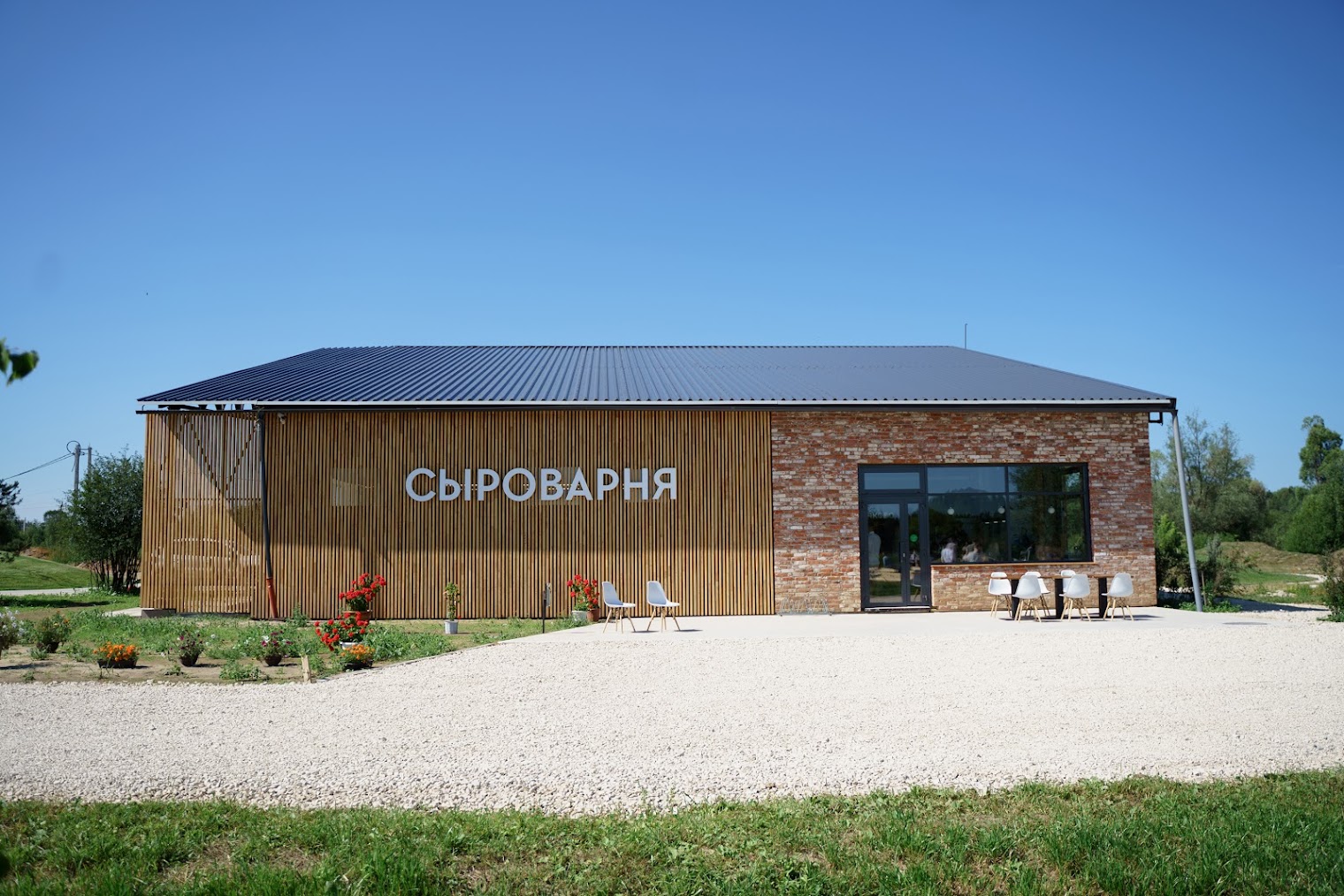 Фермерские продукты "ЗаАзяково"