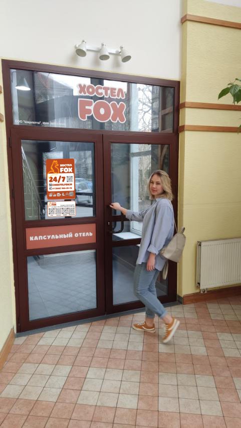 Капсульный Хостел Fox - photo 4