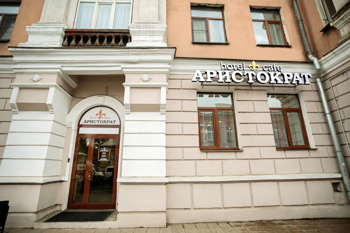 Hotel Marussia - photo 3