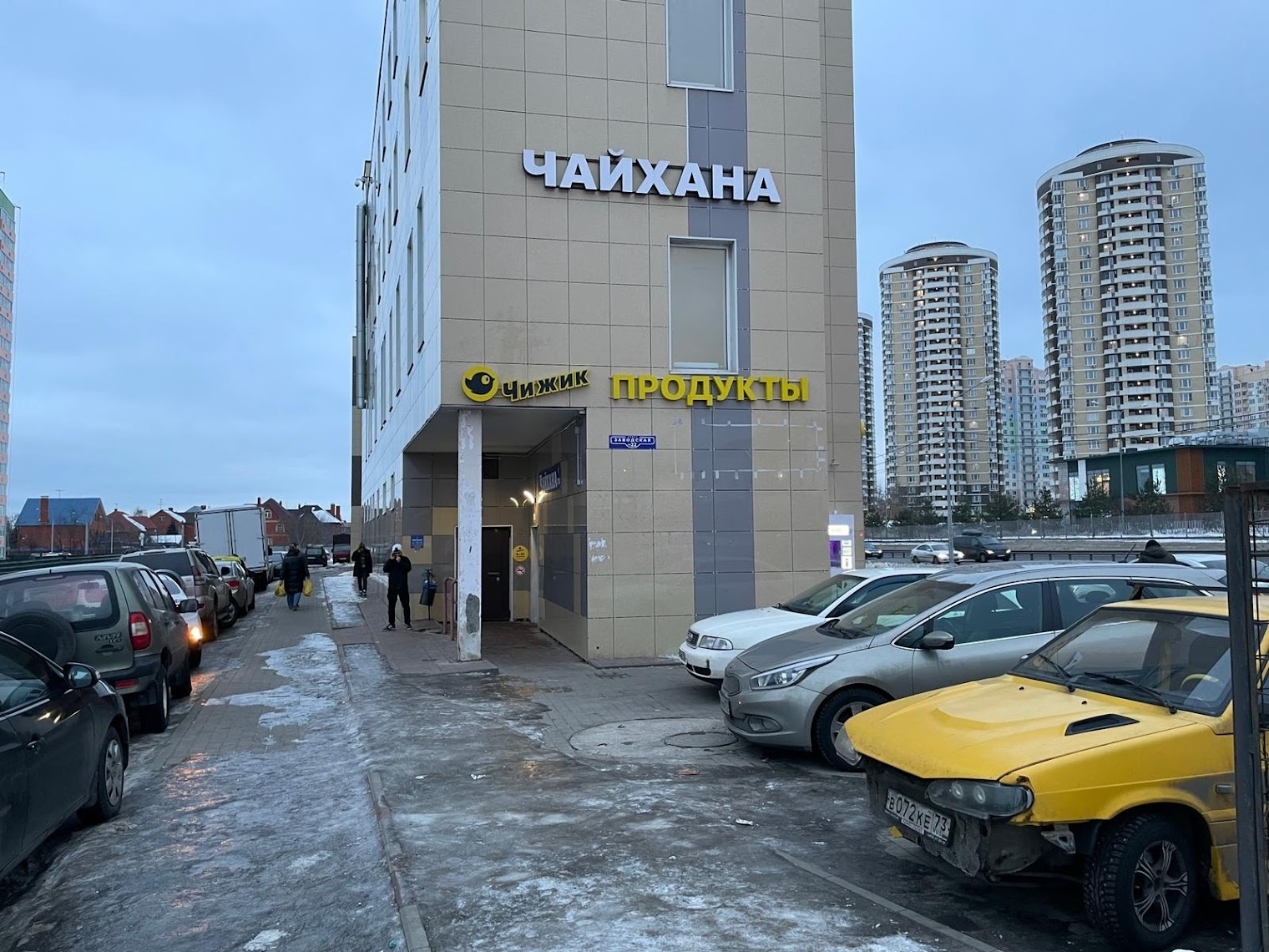 Часы Островцы