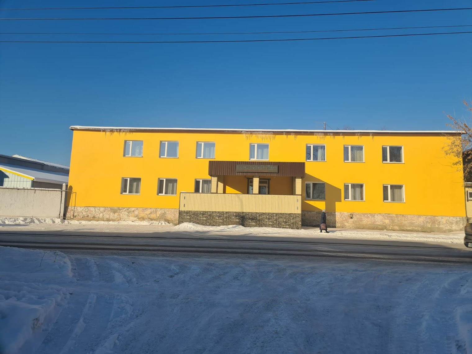 База отдыха "Захарово озеро"