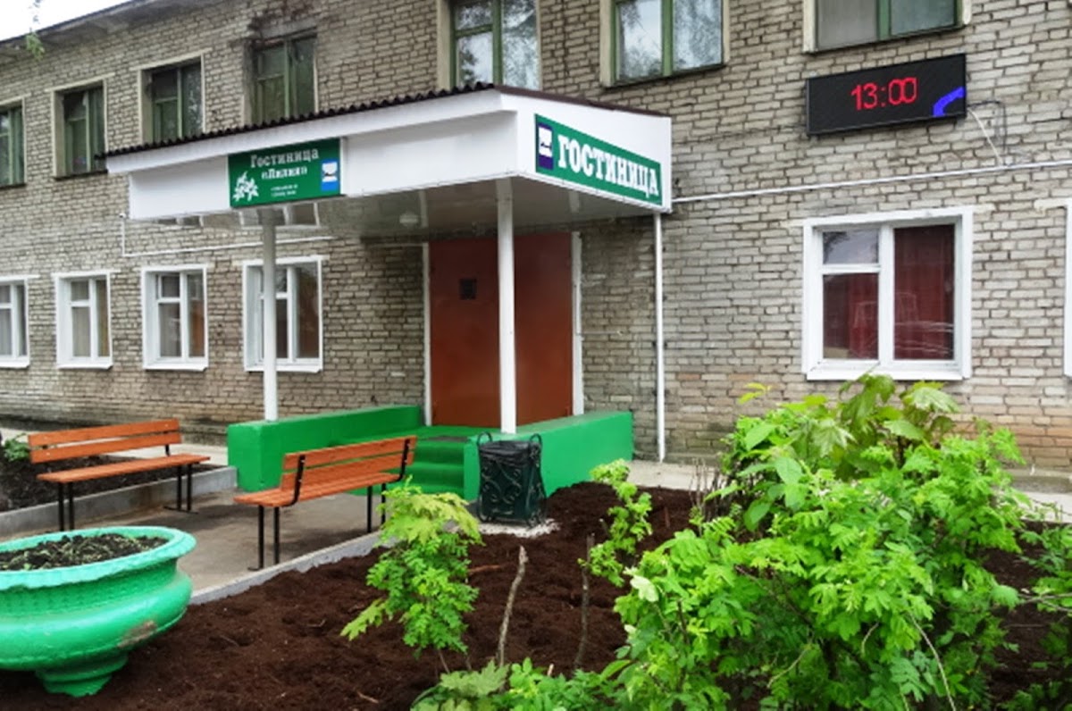 База отдыха "Штоль" (Лыжная база) - photo 4