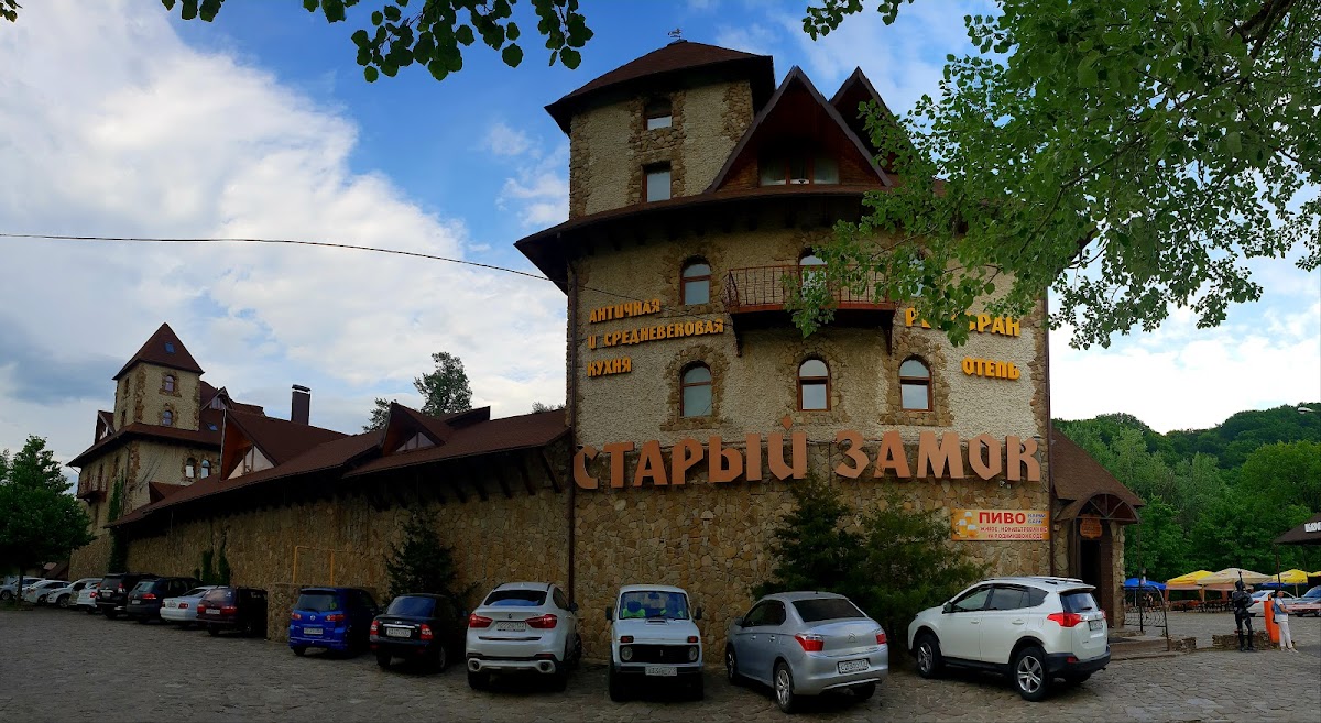 Долина Очарования - photo 3