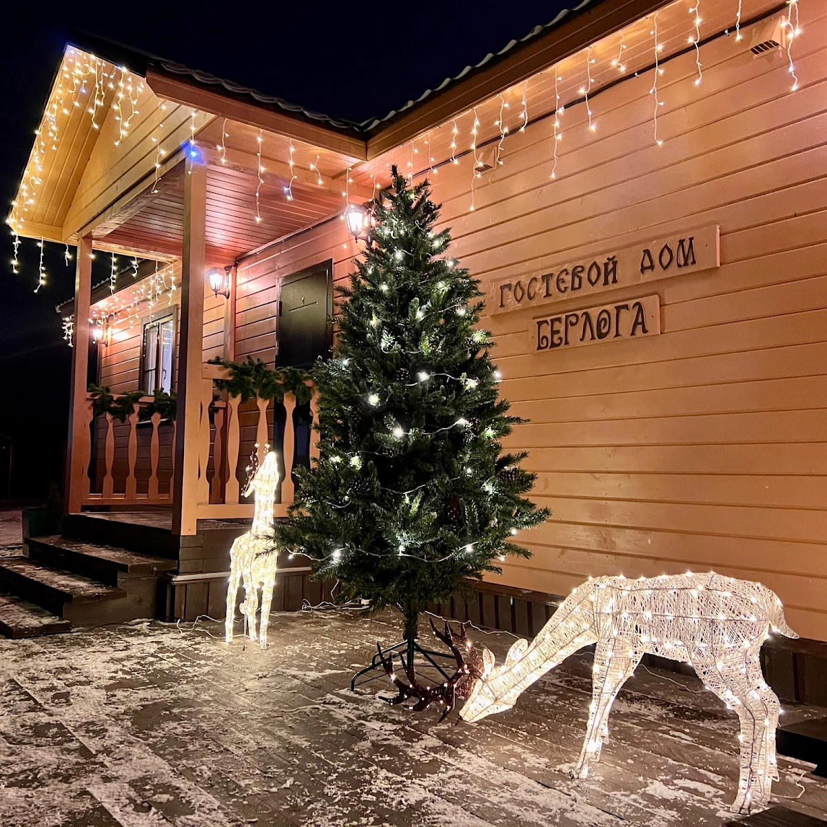 Гостевой дом «Берлога» - photo 3