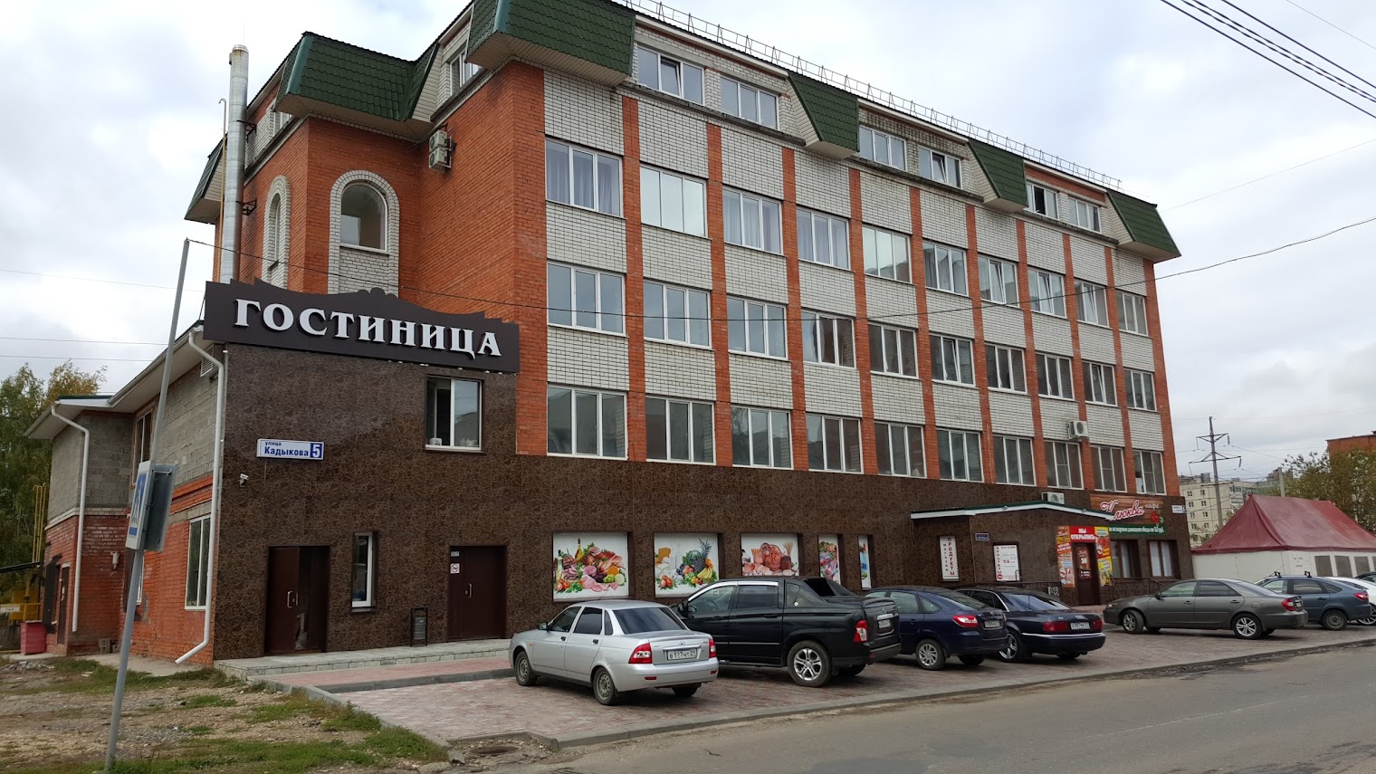 Отель “Аэропорт”