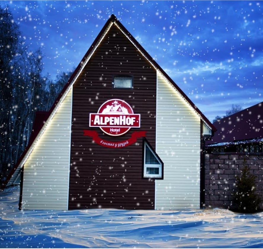 Межгорье - photo 4