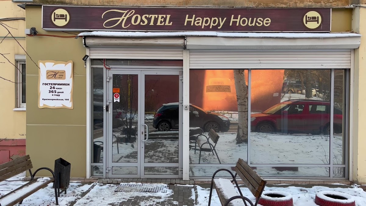 HD Hostel г.Ижевск - photo 4