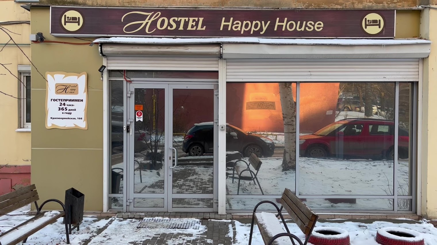 Мини-отель "Дача"