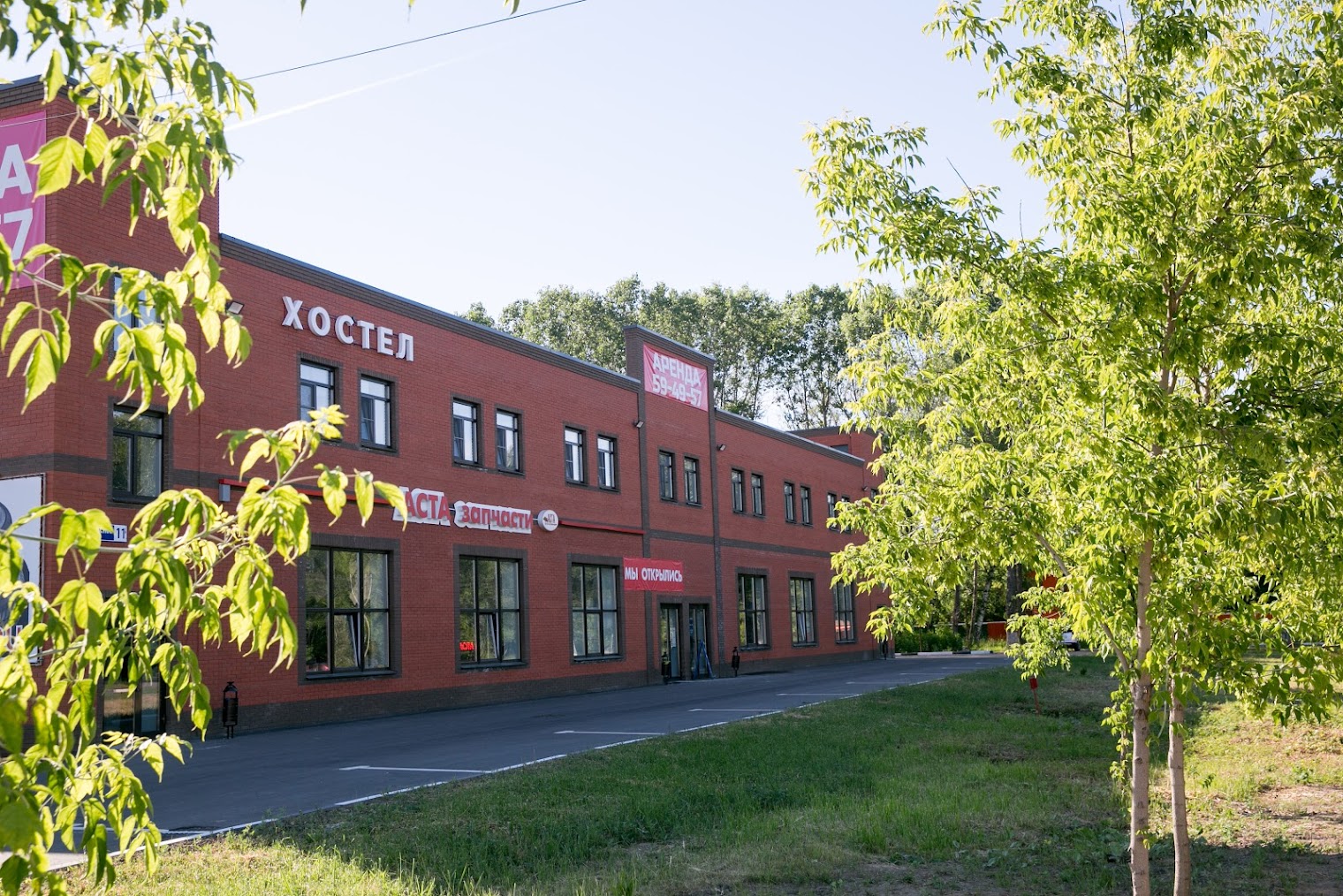 Pro100hostel