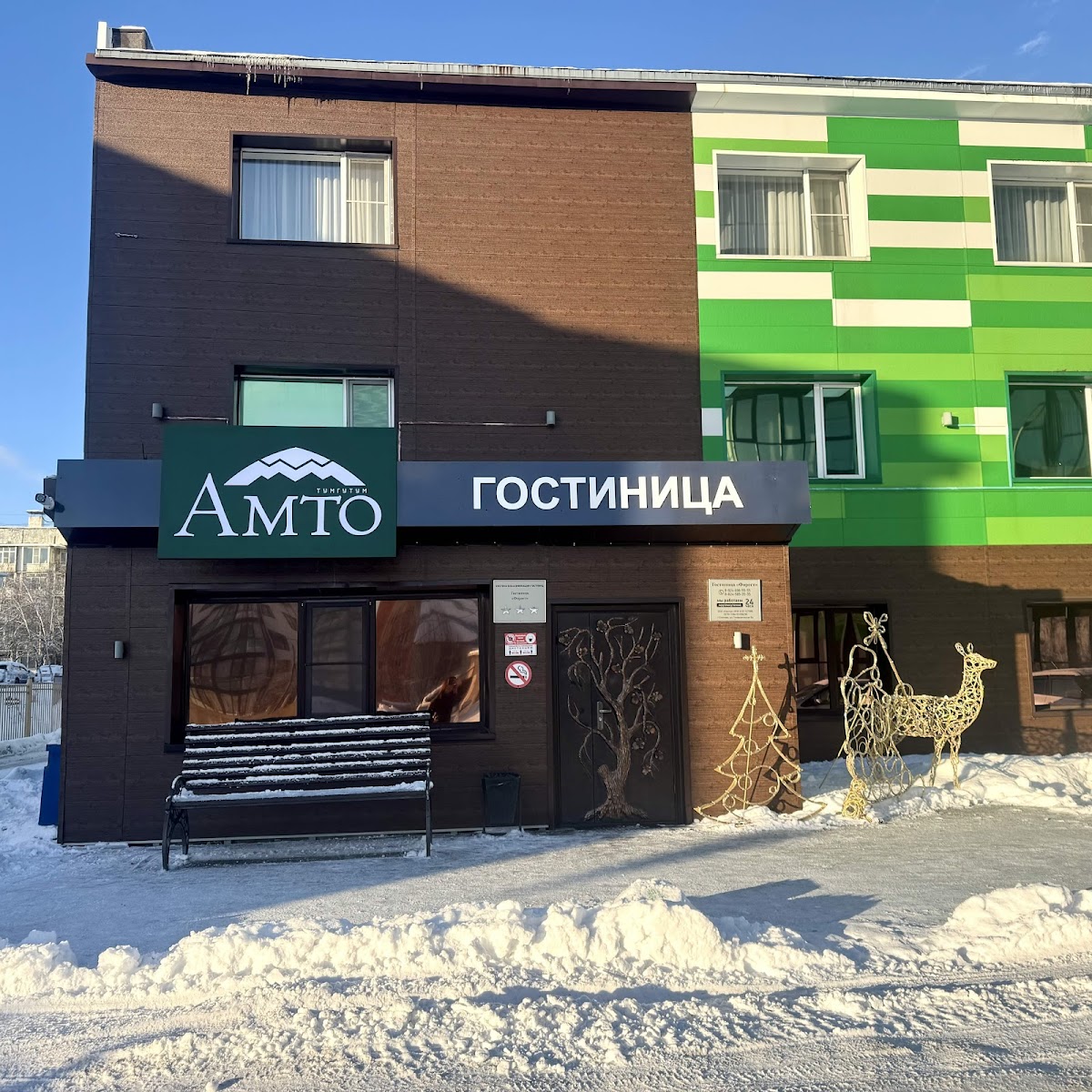 Гостиница "Полет" - photo 4