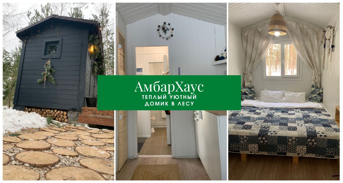 TinyDacha Можжевельник