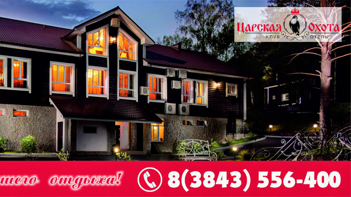 Загородный комплекс "Вард" - photo 2