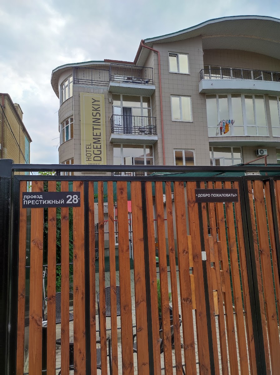 Родничок - photo 3