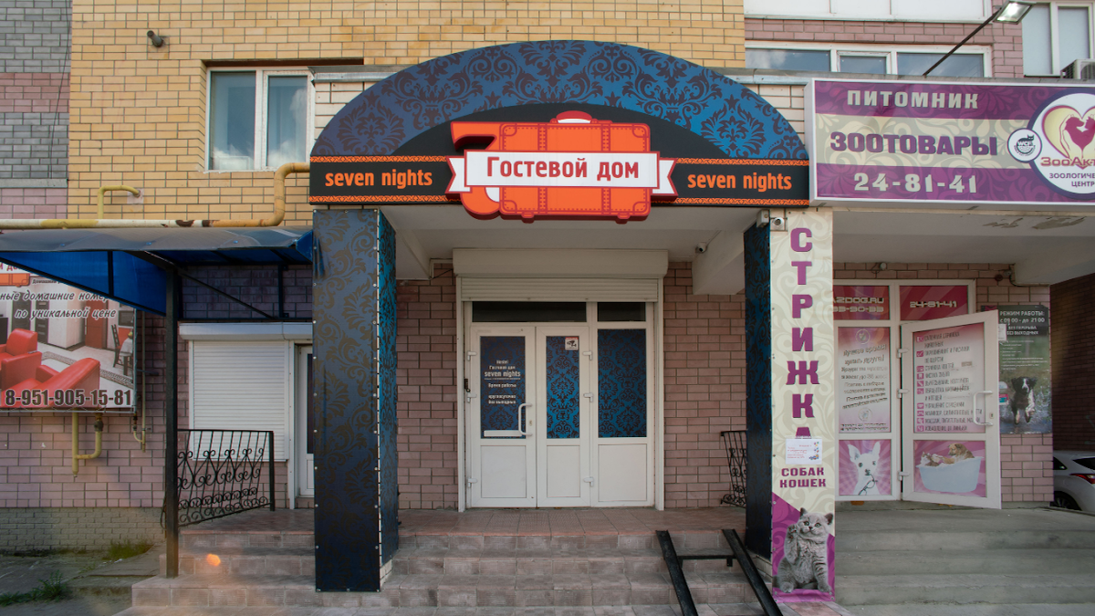 ДРУЖБА - photo 5