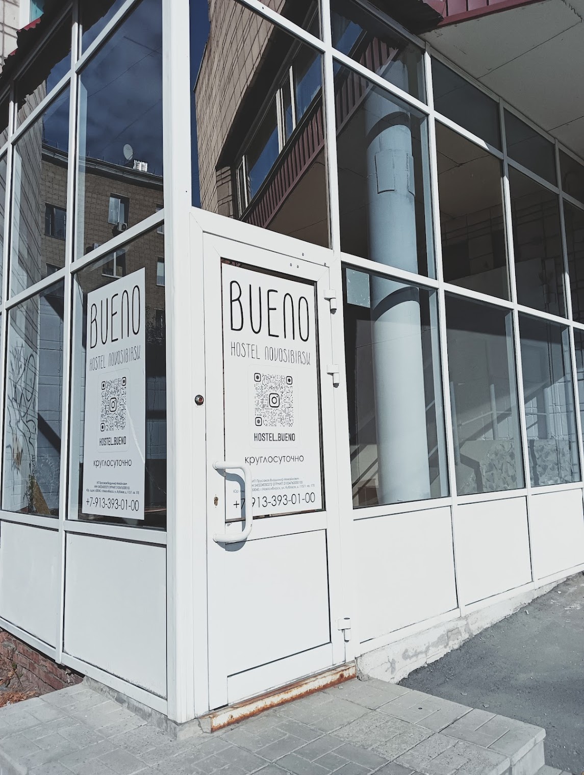 AHOTELS design style on Sovetskaya