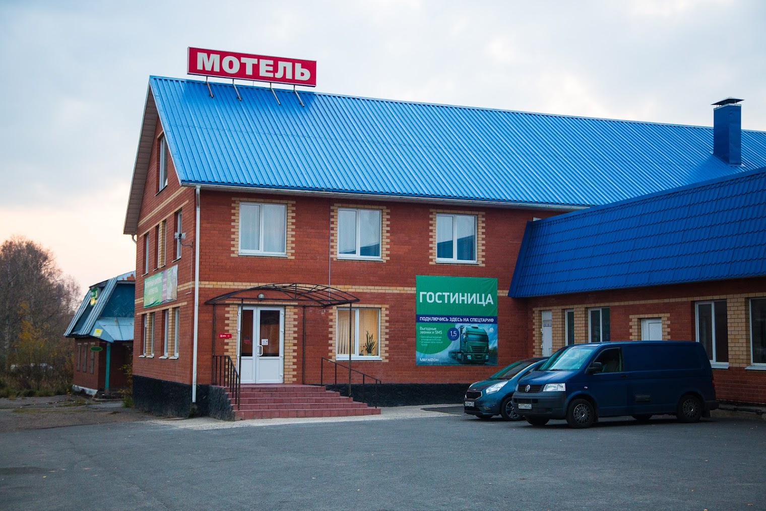 «Континенталь» - гостинично-ресторанный комплекс