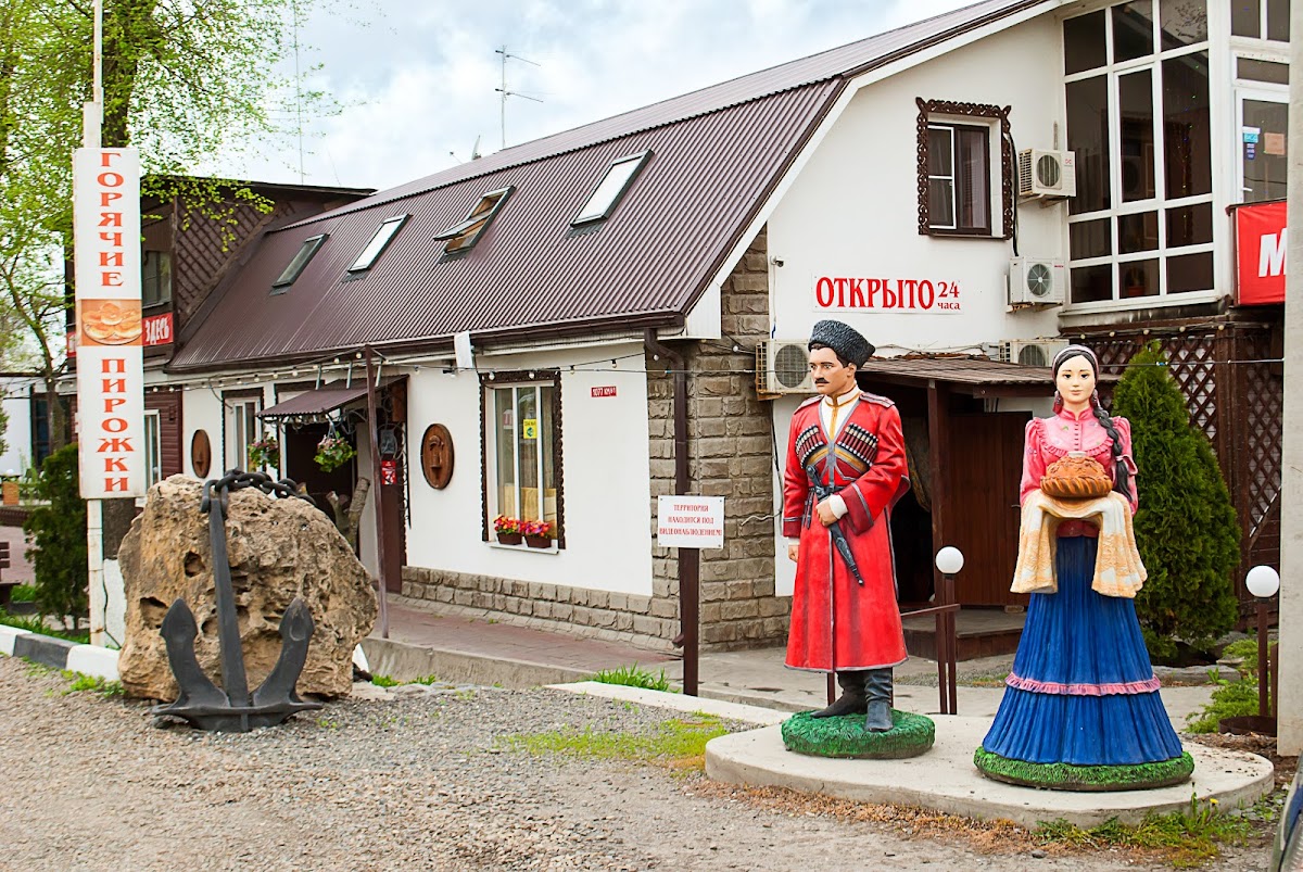 Рыбачка - photo 3