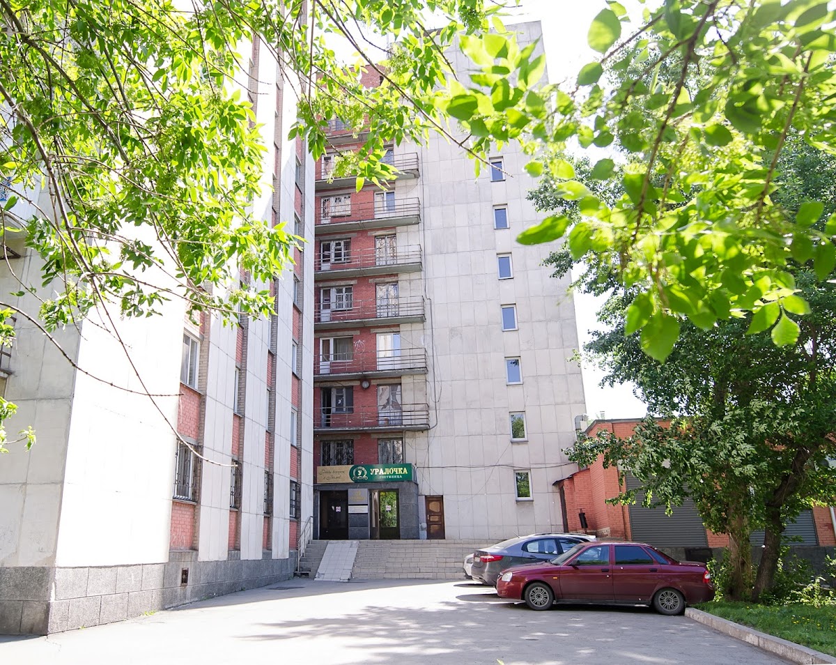 Хороший Хостел - photo 4