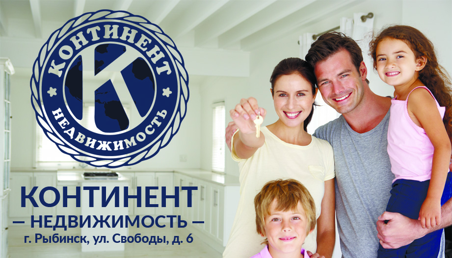 Квартира в Рыбинске - photo 2
