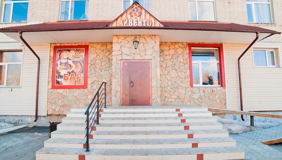 Айвенго - photo 5