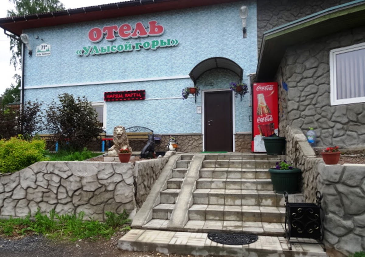 Отель "Гостевой домик" - photo 5