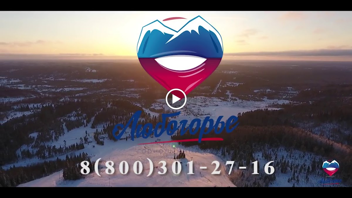Любогорье - photo 3