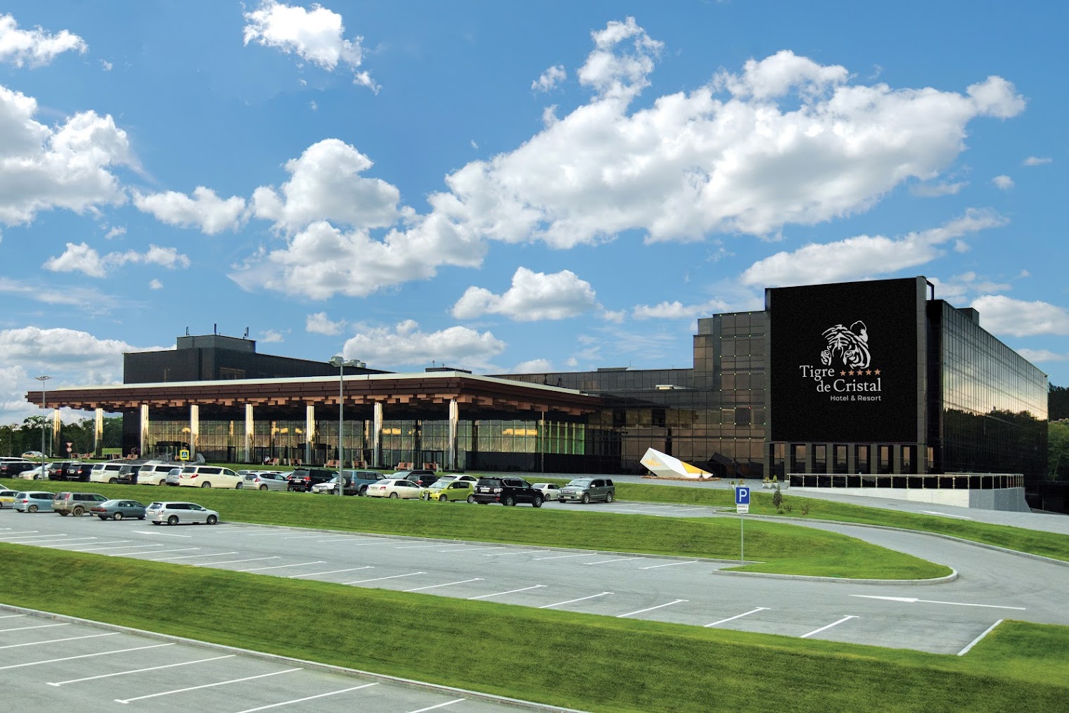 Афродита, база отдыха