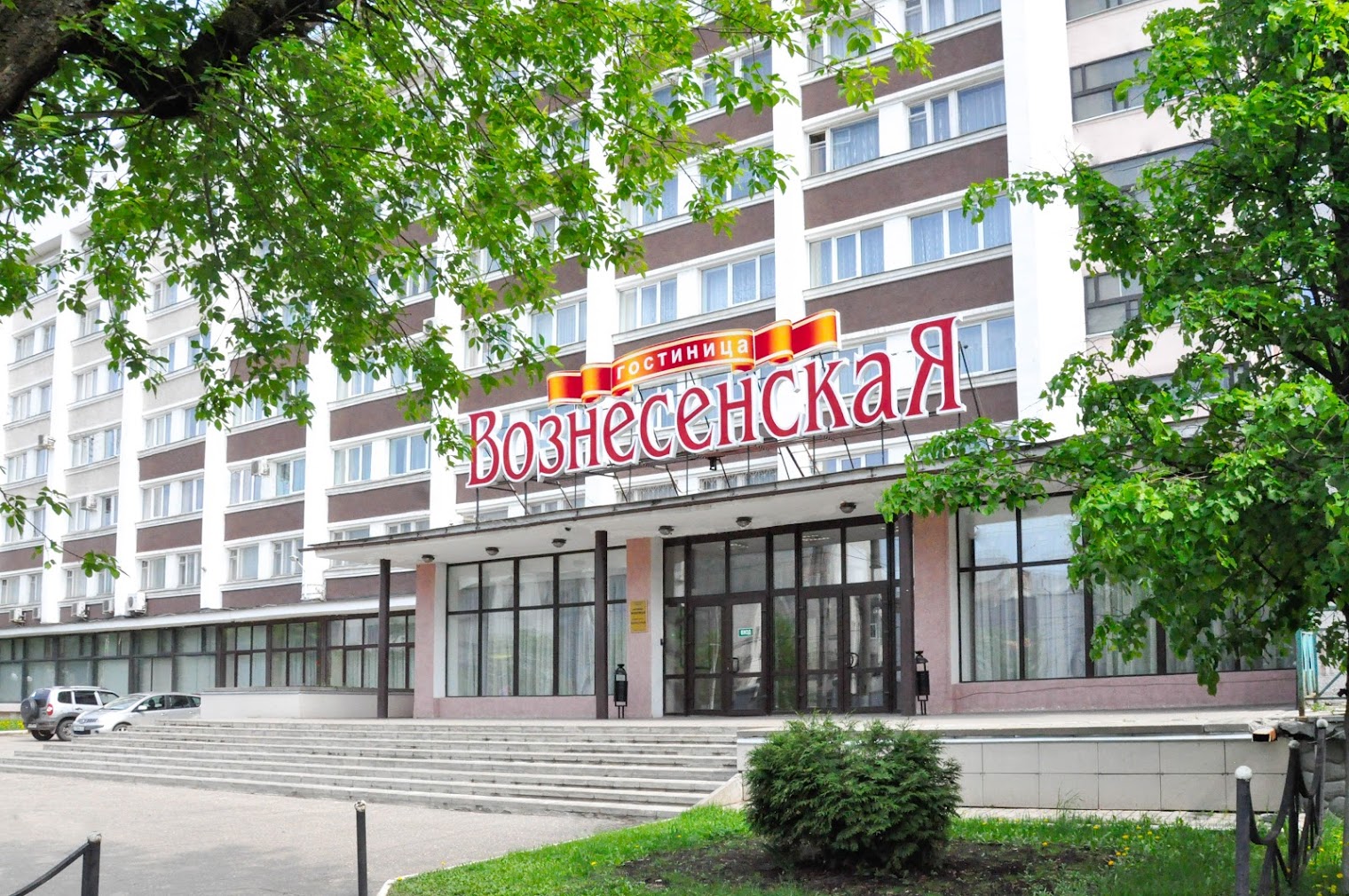 Вечный странник