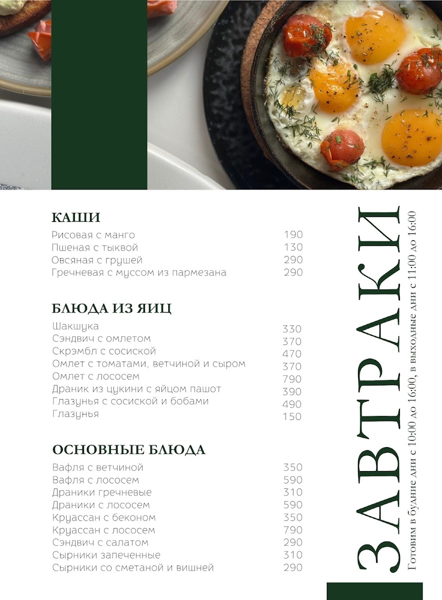 Кристалл - photo 2
