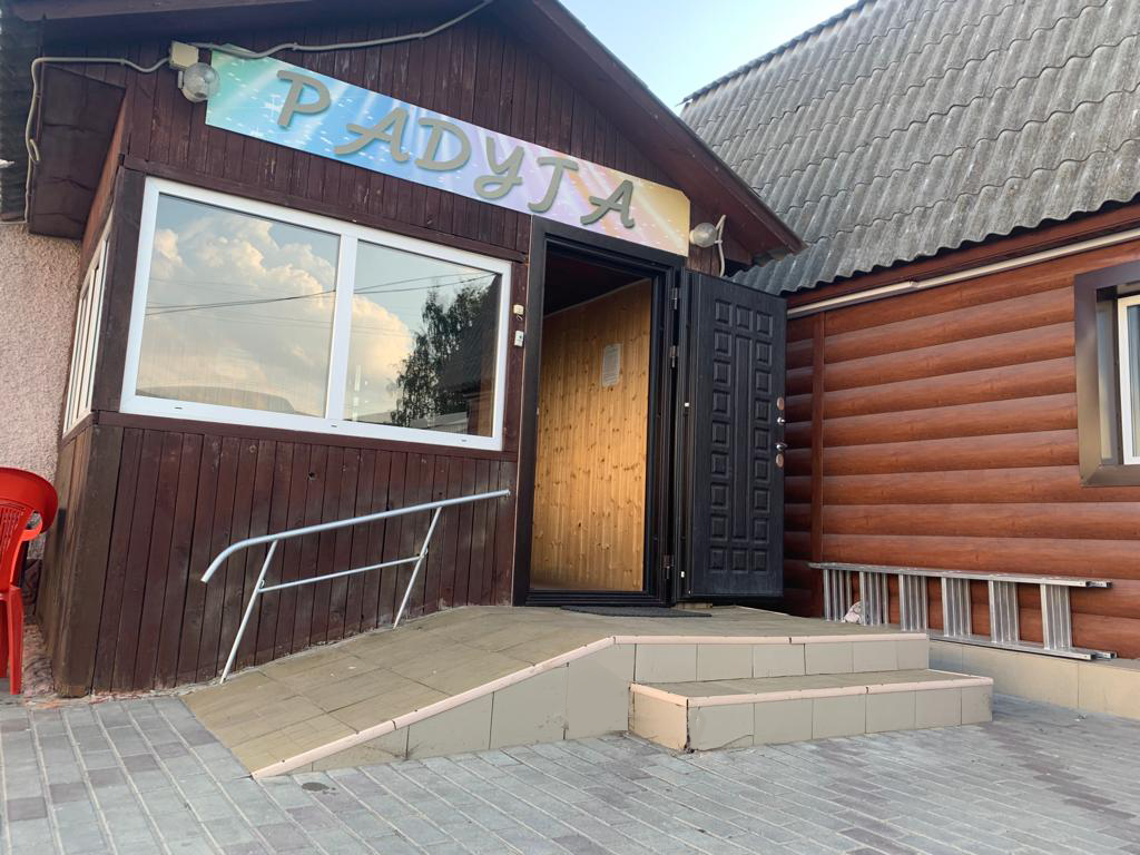 Гостиница Радуга - photo 5