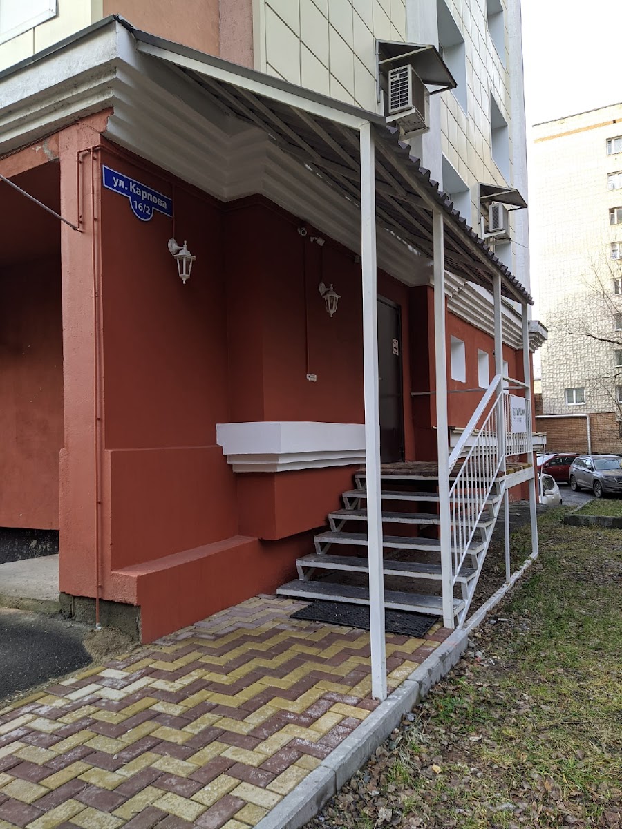 Хостел Шишки - photo 2