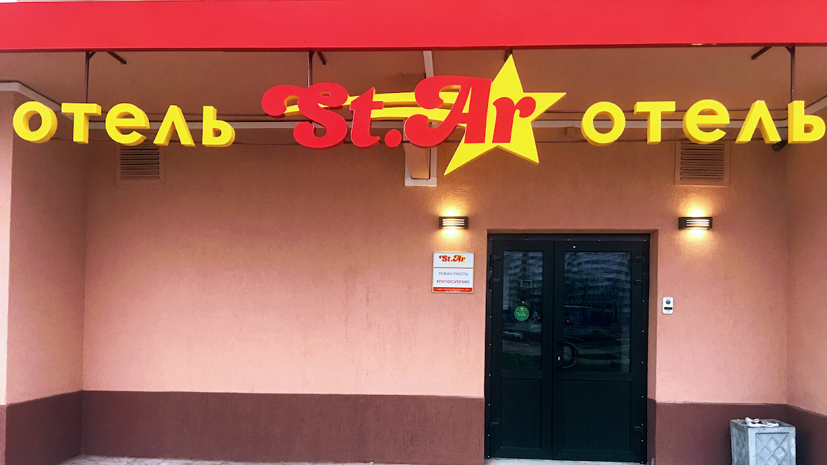 Отель Милена - photo 3