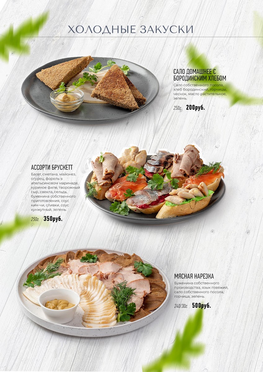 Гостиный Двор "Роза Ветров". - photo 2