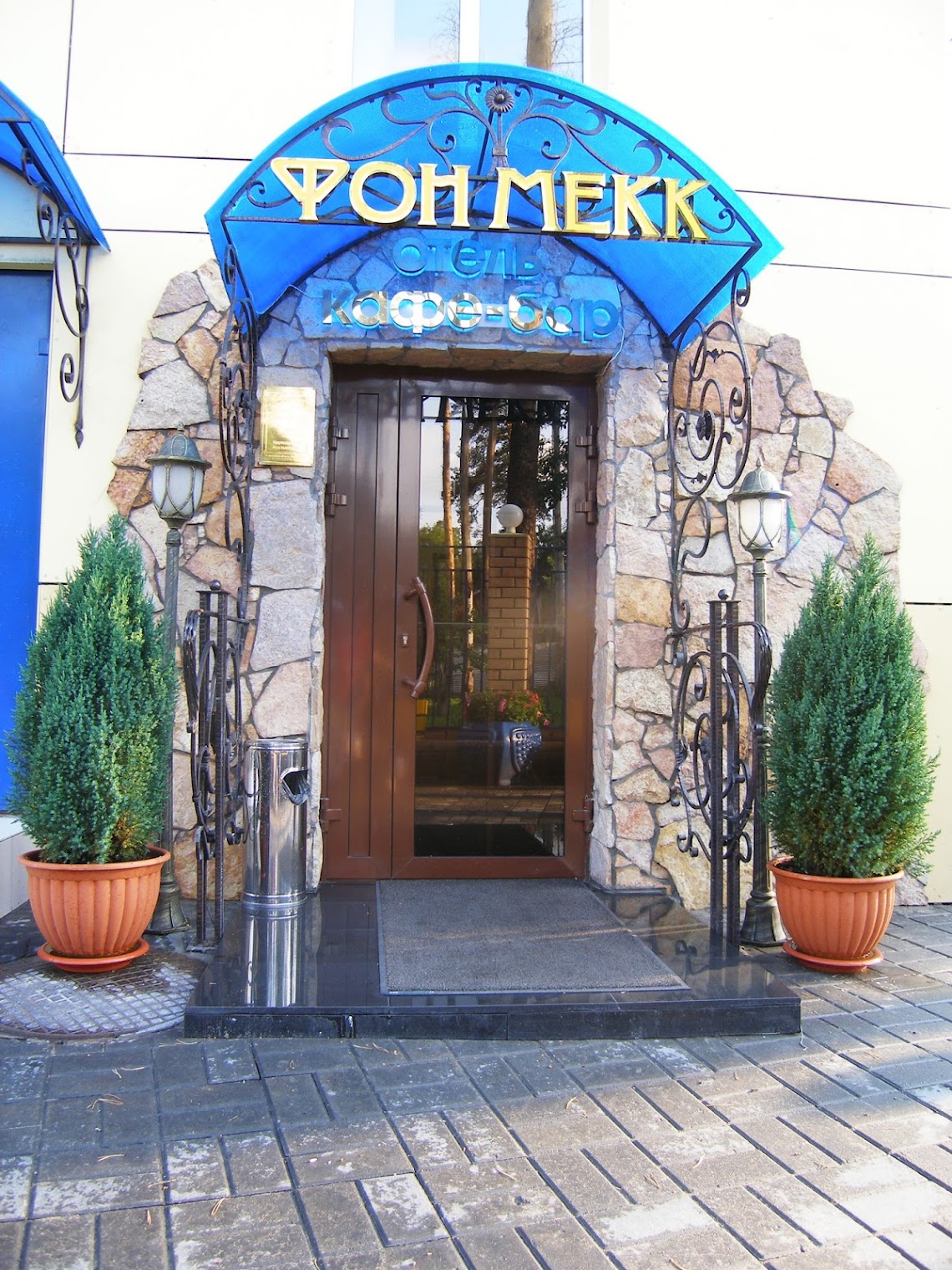 Отель Фон Мекк