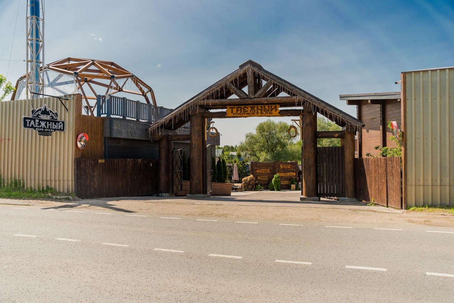 Общежитие-Ватутинки