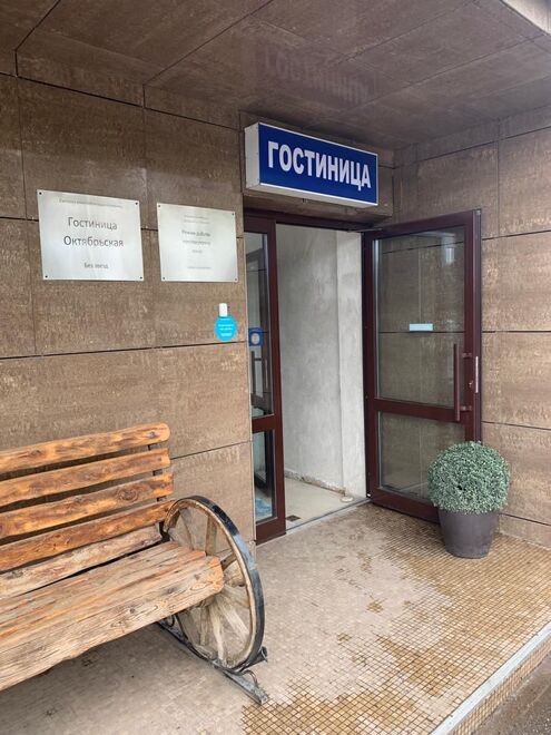 Гостиница Октябрьская - photo 4