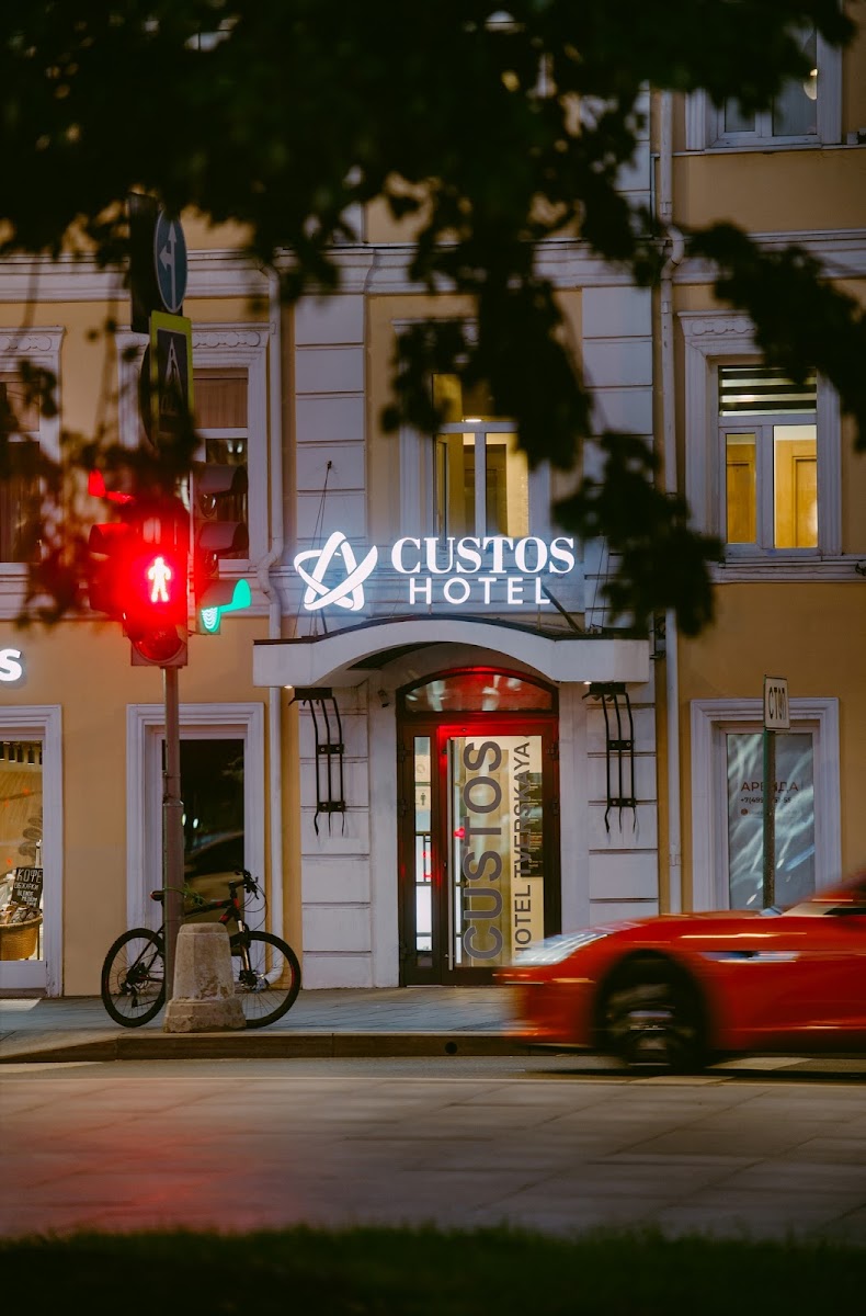 Custos Hotel Tverskaya - photo 3