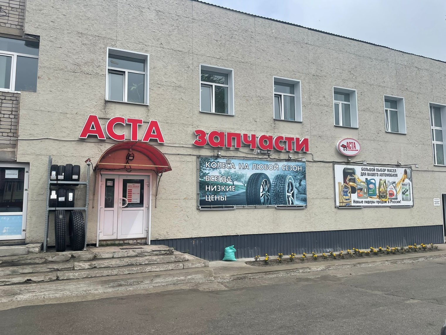 Гостиница "Карху"