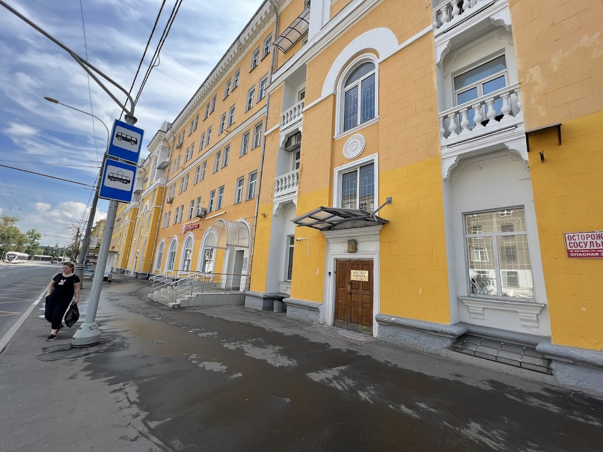 Хостел Айва - photo 5