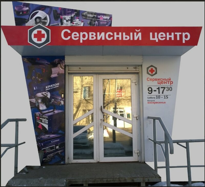 Летон - photo 4
