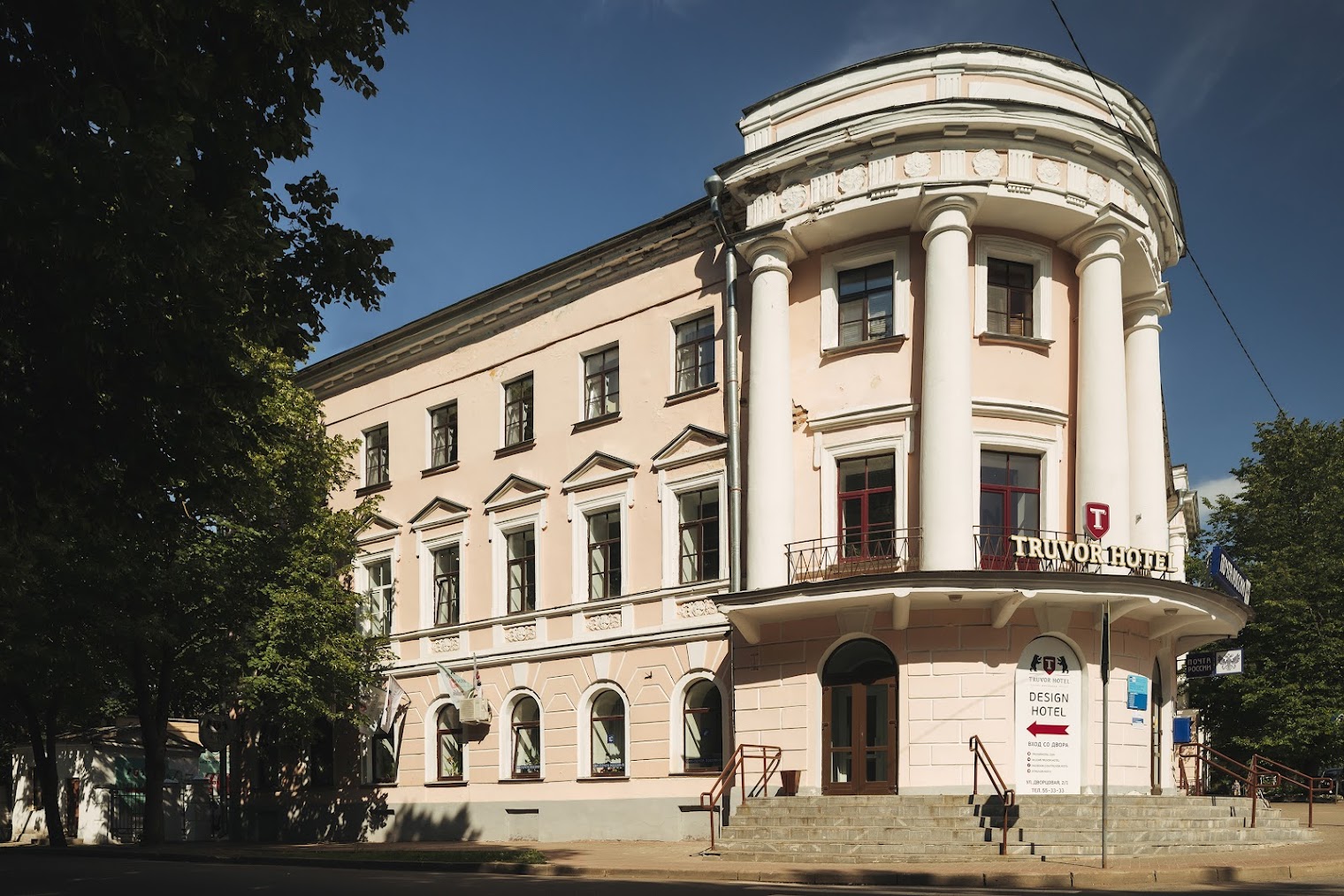 Апартаменты на Никольской